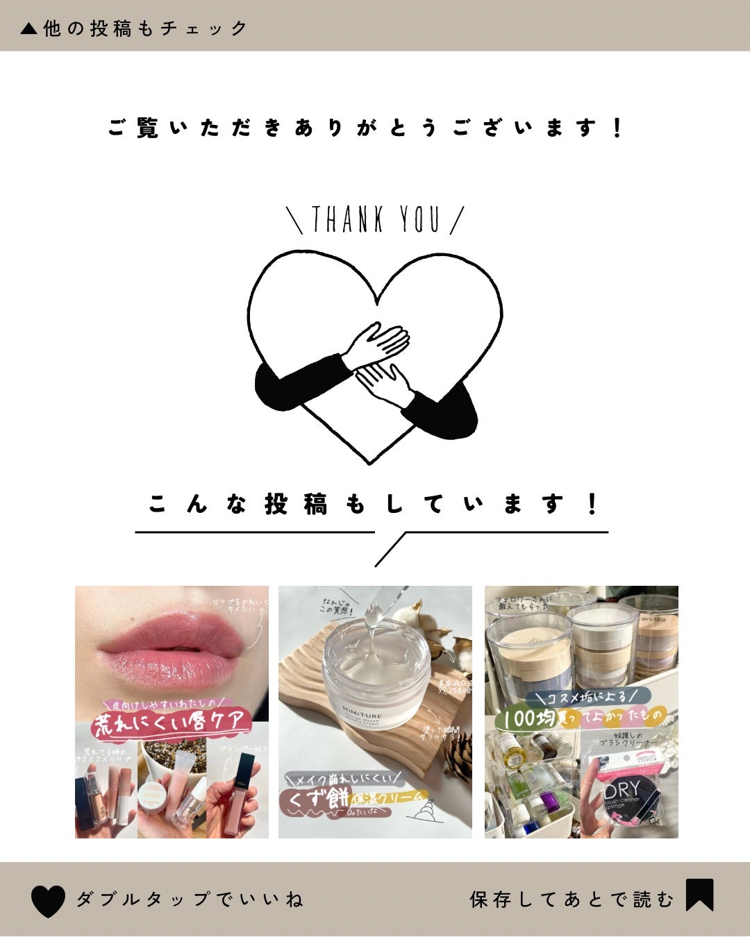 4IN1 HYDRATING BODY TREATMENT/ラミューズ/ボディオイルを使ったクチコミ(6枚目)