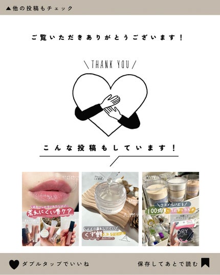 4IN1 HYDRATING BODY TREATMENT/ラミューズ/ボディオイルを使ったクチコミ(6枚目)