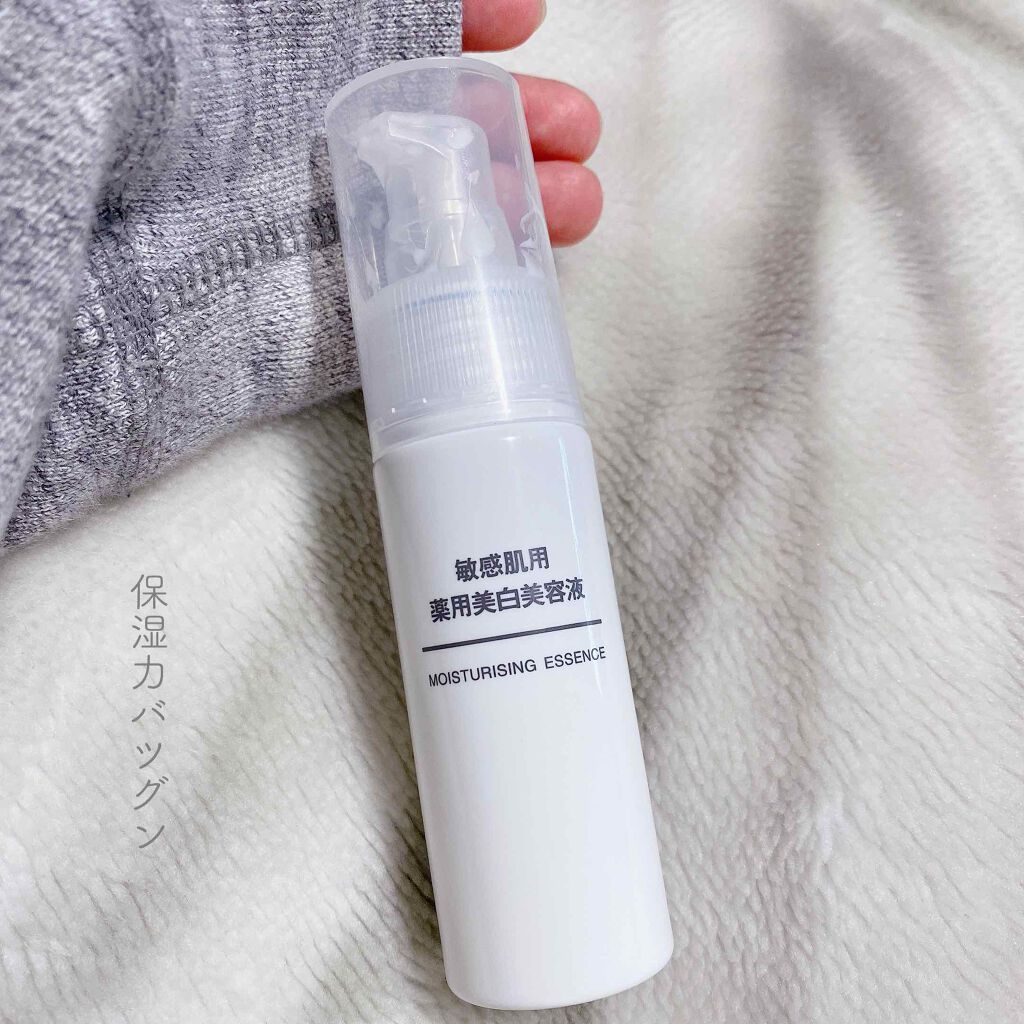 敏感肌用薬用美白美容液/無印良品/美容液を使ったクチコミ(1枚目)