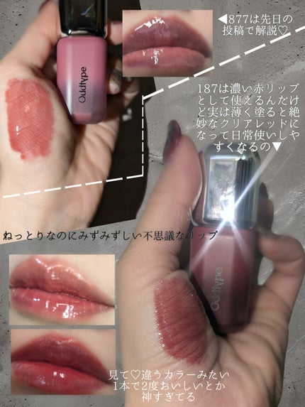 アンシーン バルーンティント/Oddtype/リップティントを使ったクチコミ(5枚目)