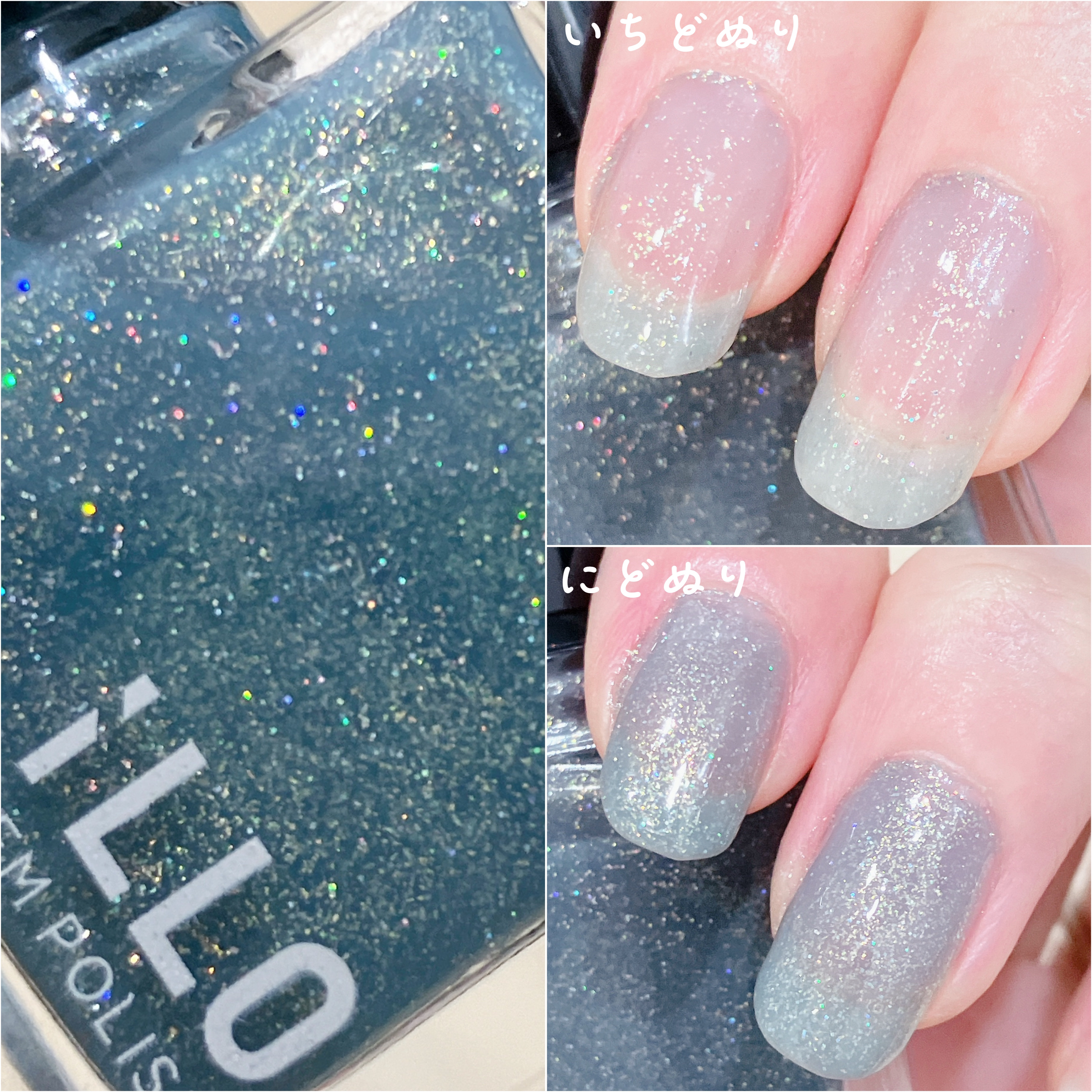 THEM POLISH/iLLO/マニキュアを使ったクチコミ（3枚目）