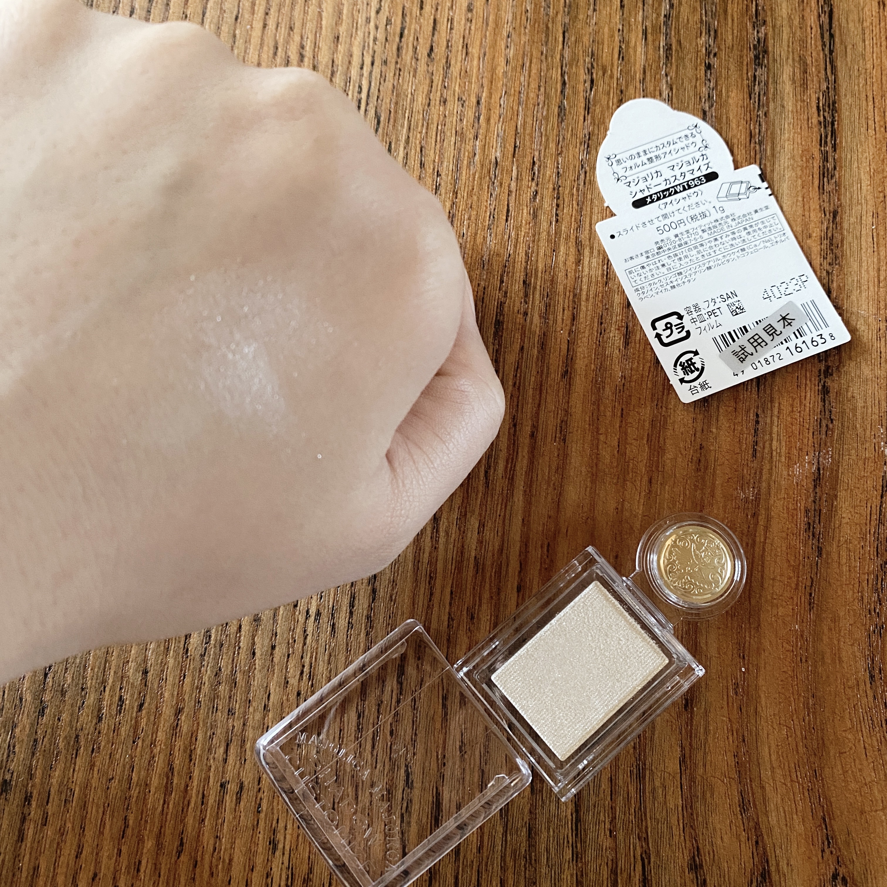 シャドーカスタマイズ WT963 光る樹液/MAJOLICA MAJORCA/単色アイシャドウを使ったクチコミ（2枚目）