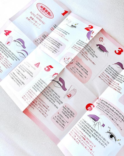 パーマイットアップアイラッシュパーマキット/Loingz/その他キットセットを使ったクチコミ(4枚目)