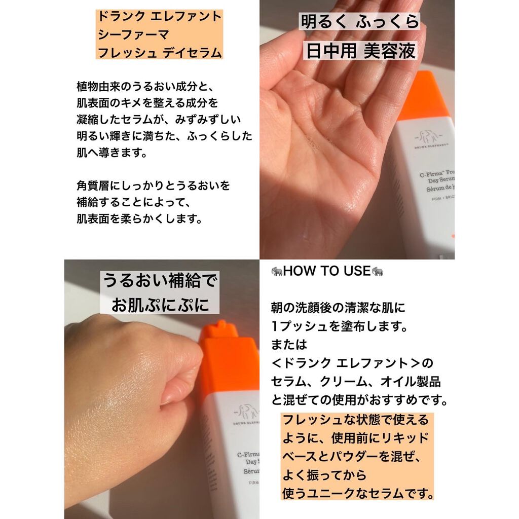 ララレトロ ホイップクリーム/Drunk Elephant/フェイスクリームを使ったクチコミ(4枚目)