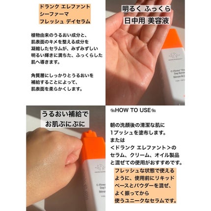 ララレトロ ホイップクリーム/Drunk Elephant/フェイスクリームを使ったクチコミ(4枚目)