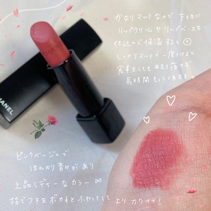 ルージュ アリュール ヴェルヴェット エクストレム/CHANEL/口紅を使ったクチコミ(2枚目)