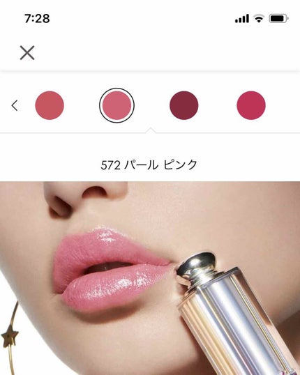 ディオール アディクト ステラー シャイン/Dior/口紅を使ったクチコミ(1枚目)