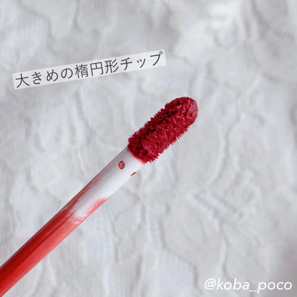 ジューシーリップティント/キャンメイク/口紅を使ったクチコミ(9枚目)