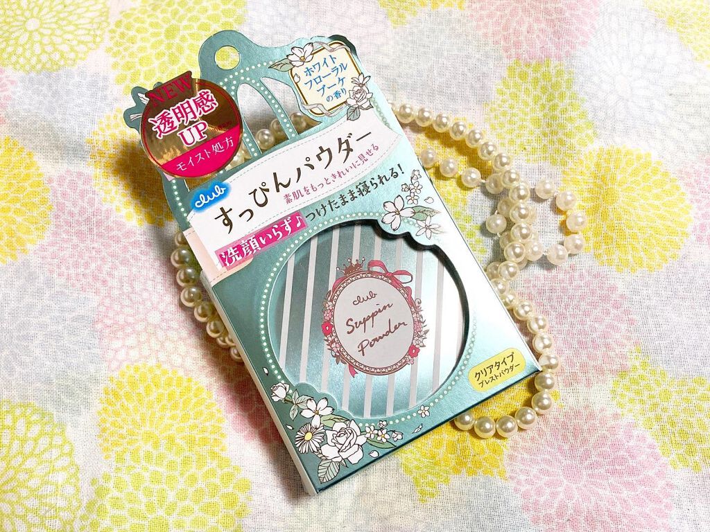 すっぴんパウダー パステルローズの香り/クラブ/プレストパウダーを使ったクチコミ(1枚目)