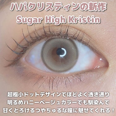 Suger High Kristin/Hapa kristin/カラーコンタクトレンズを使ったクチコミ（2枚目）