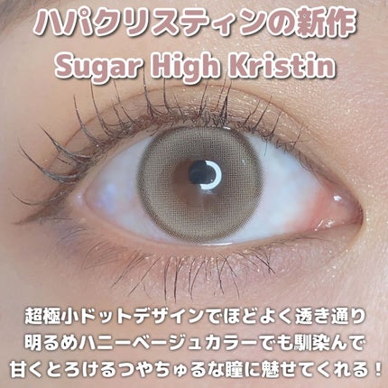 Suger High Kristin/Hapa kristin/カラーコンタクトレンズを使ったクチコミ(2枚目)