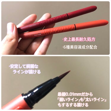 ウルトラカラー アイライナー BR-5 華やかな印象 レッドブラウン/MAYBELLINE NEW YORK/リキッドアイライナーを使ったクチコミ（2枚目）