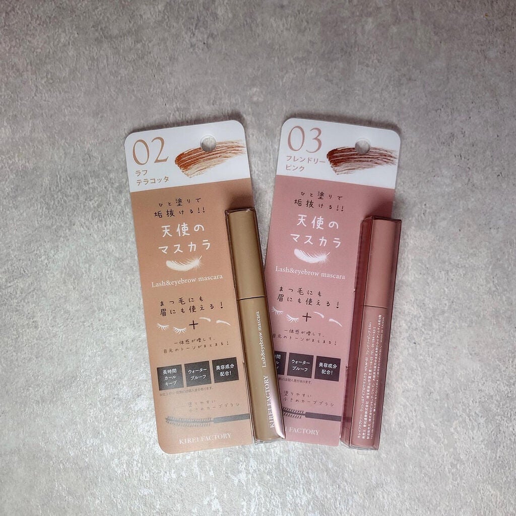 ラッシュ&アイブロウマスカラ/KIREI FACTORY/マスカラを使ったクチコミ(5枚目)