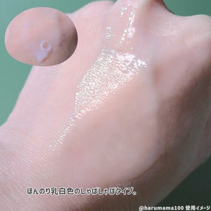ベビー・クリームミスト/モンディエス/ミスト状化粧水を使ったクチコミ(3枚目)