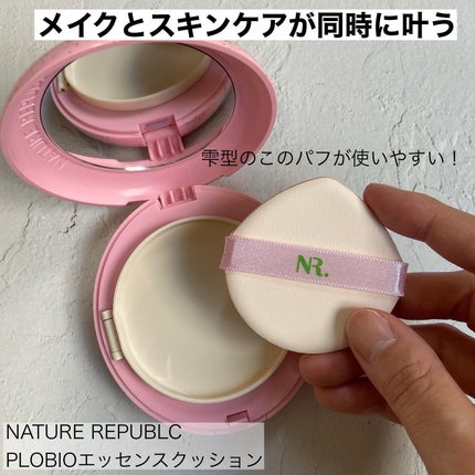 PROBIOエッセンスクッション/ネイチャーリパブリック/クッションファンデーションを使ったクチコミ(2枚目)