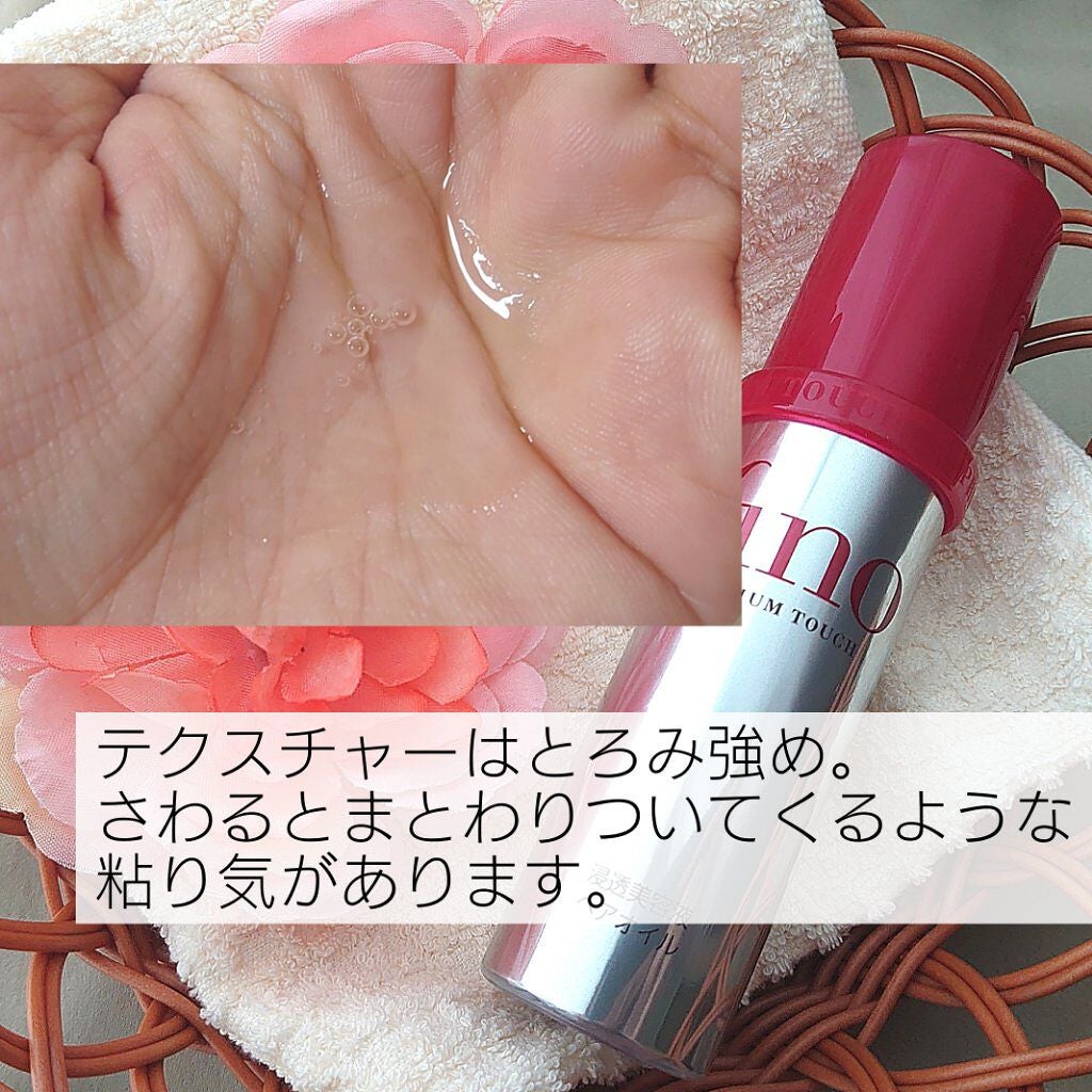 フィーノ プレミアムタッチ 濃厚美容液ヘアオイル/フィーノ/ヘアオイルを使ったクチコミ(3枚目)