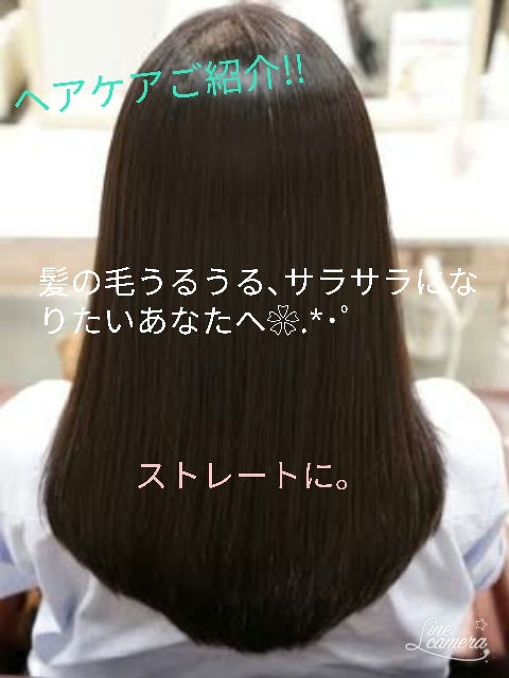  エクストラダメージケア  インテンシブ ヴィタミルク/パンテーン/ヘアミルクを使ったクチコミ（1枚目）