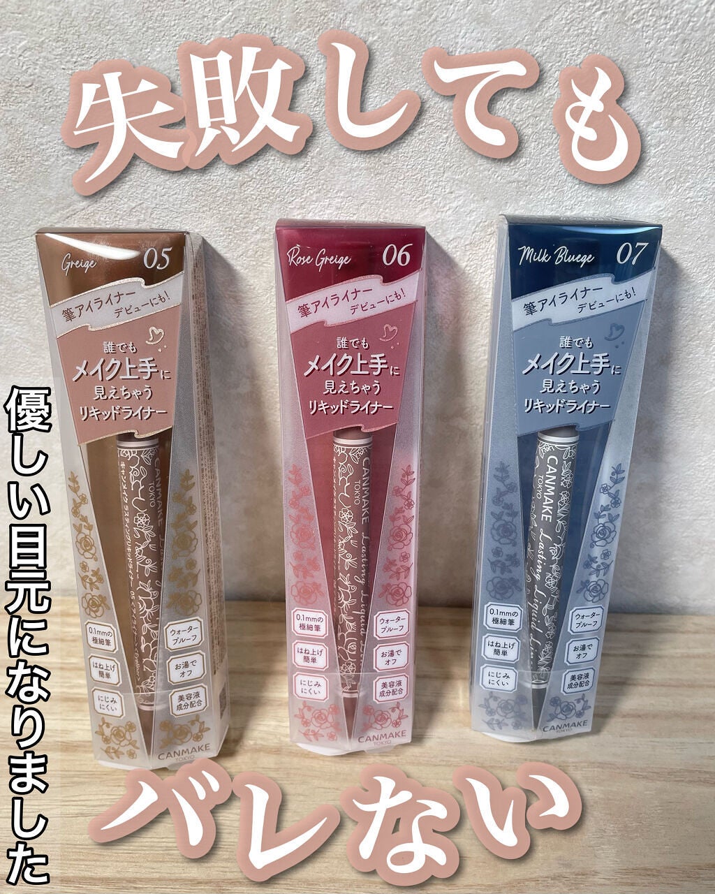 ã©ã¹ãã£ã³ã°ãªãããã©ã€ããŒ/ãã£ã³ã¡ã€ã¯/ãªãããã¢ã€ã©ã€ããŒã䜿ã£ãã¯ãã³ãïŒ1æç®ïŒ