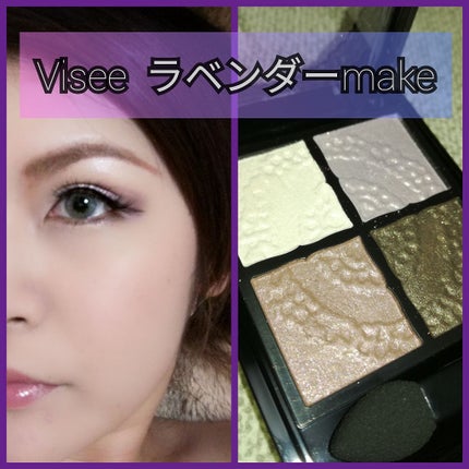 グロッシーリッチ アイズ/Visée/アイシャドウパレットを使ったクチコミ(1枚目)