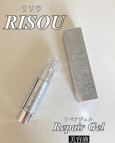 mayu on LIPS 「リソウRISOUリペアジェル美容液32ml（約60日分）税込1..」（3枚目）