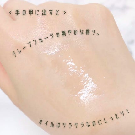 ホワイトバーチ ボディオイル/WELEDA/ボディオイルを使ったクチコミ(3枚目)