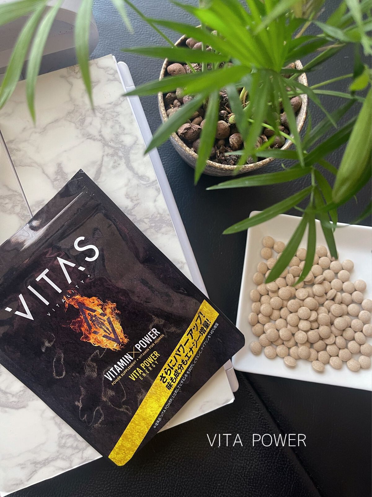 VITA POWER/VITAS/健康サプリメントを使ったクチコミ(1枚目)