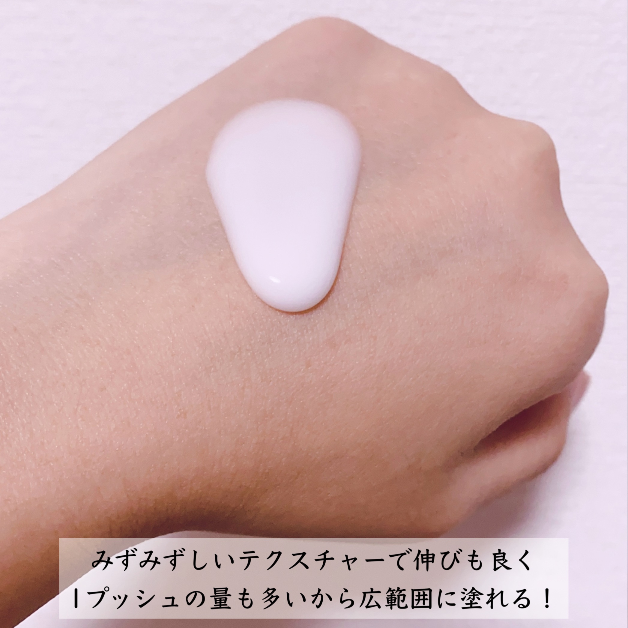 ボディミルク ブライトニング＆エイジングケア＜医薬部外品＞/ファンケル/ボディミルクを使ったクチコミ（3枚目）