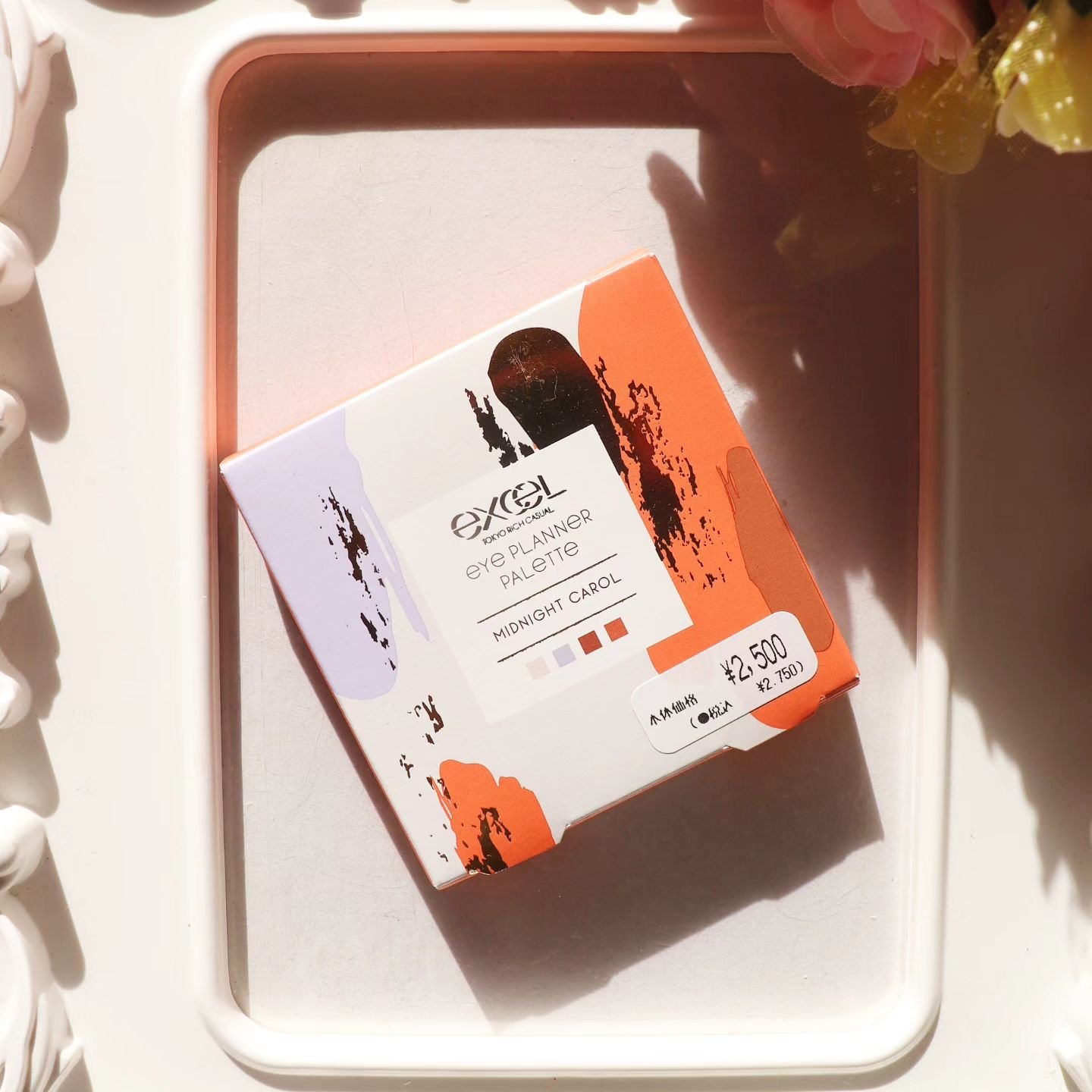 アイプランナーパレット/excel/アイシャドウパレットを使ったクチコミ（3枚目）