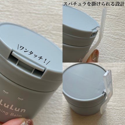 ルルルンクレンジング トーニングバーム CLEAR BLACK/ルルルン/クレンジングバームを使ったクチコミ(3枚目)