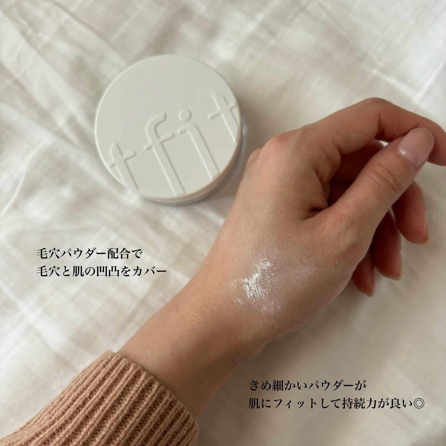 トランスルーセントセットフィニッシングパウダー/TFIT/ルースパウダーを使ったクチコミ(4枚目)