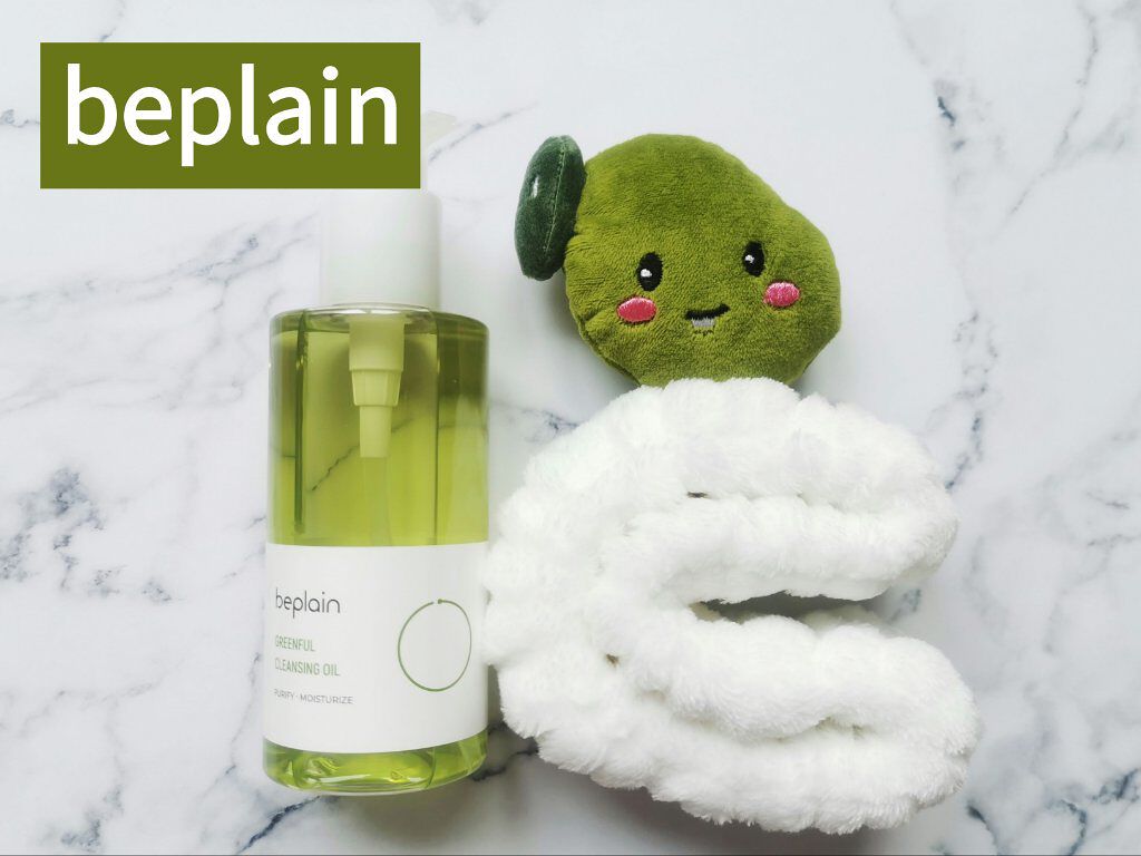 緑豆クレンジングオイル/beplain/オイルクレンジングを使ったクチコミ（1枚目）