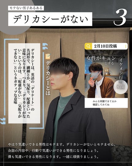 こーき@20代の垢抜け美容 on LIPS 「@kooki_mensskincare◀︎垢抜けたいメンズはこ..」(4枚目)