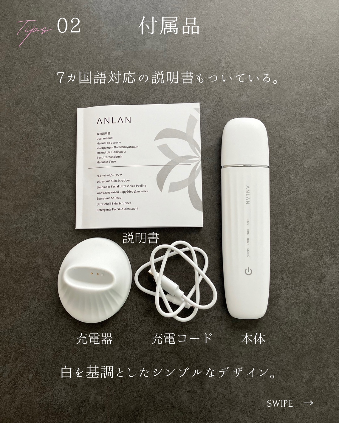 ロイヤル ウォーターピーリング IPX7完全防水｜ANLANの口コミ - \水