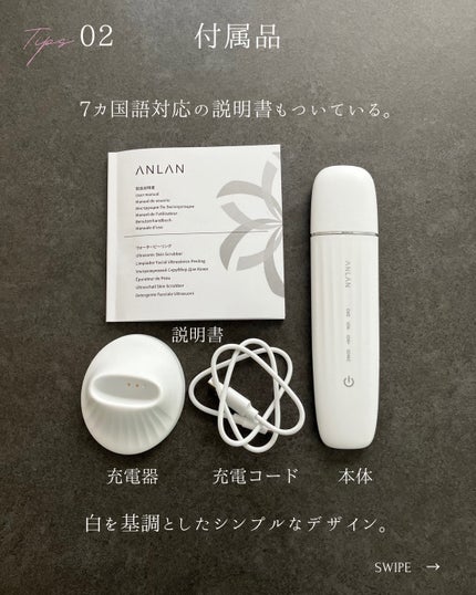 ロイヤル ウォーターピーリング IPX7完全防水/ANLAN/美顔器・マッサージを使ったクチコミ(3枚目)