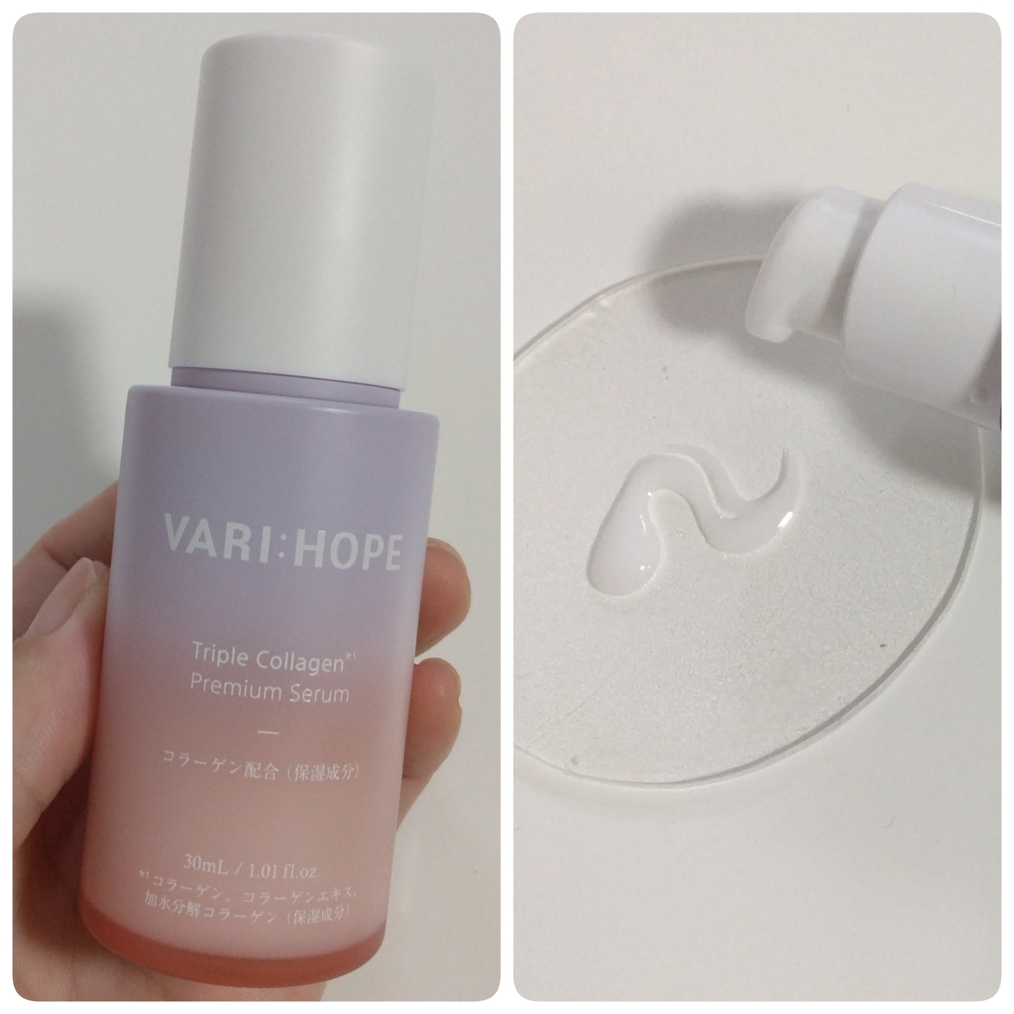 トリプルコラーゲンプレミアムクリームマスク/VARI:HOPE/フェイスクリームを使ったクチコミ（3枚目）