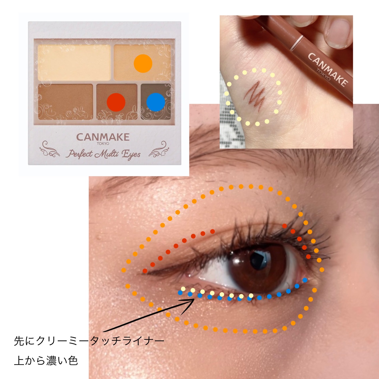 アイカラー ２色タイプ テラコッタ／ベージュ/無印良品/アイシャドウパレットを使ったクチコミ（3枚目）