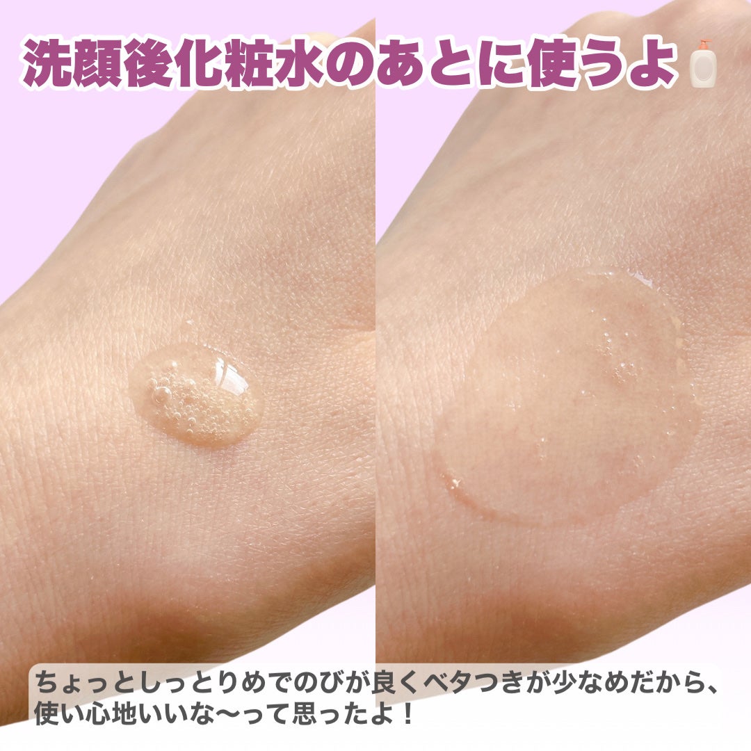 ミシャ タイムレボリューション レチ500ショット美容液/MISSHA/美容液を使ったクチコミ(4枚目)