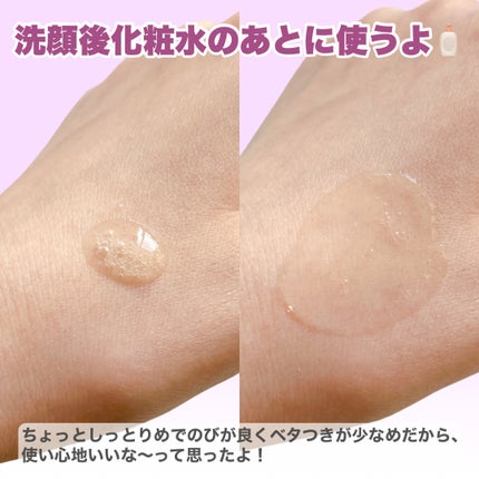 ミシャ タイムレボリューション レチ500ショット美容液/MISSHA/美容液を使ったクチコミ(4枚目)