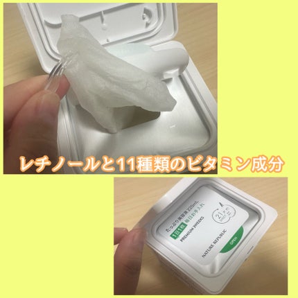 キューブマスク レチノール/ネイチャーリパブリック/シートマスク・パックを使ったクチコミ(2枚目)