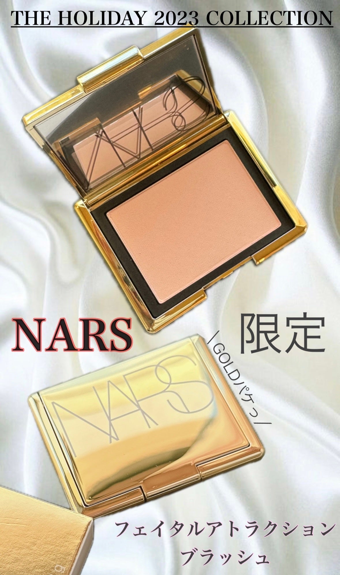 ブラッシュ/NARS/パウダーチークを使ったクチコミ(1枚目)