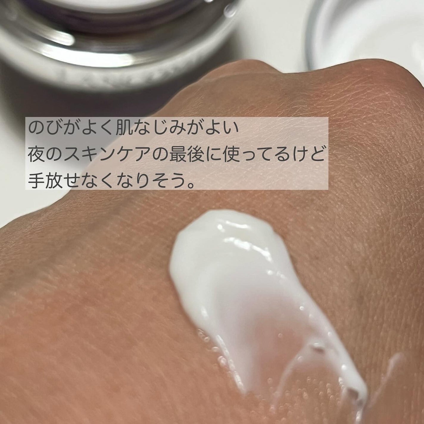 レネルジー HPN クリーム/LANCOME/フェイスクリームを使ったクチコミ(3枚目)