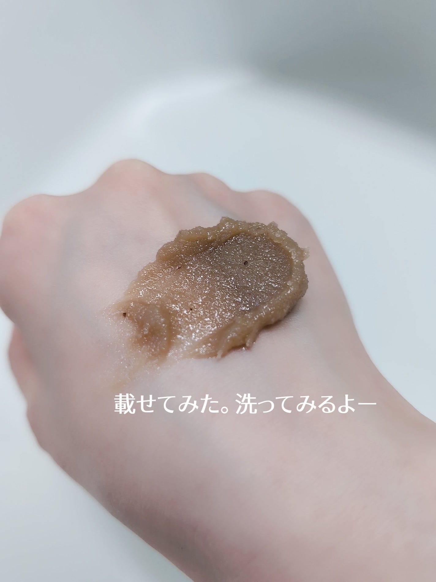 ハトムギスクラブウォッシュオフパック/ニプニプ/スクラブ・ゴマージュを使ったクチコミ(4枚目)