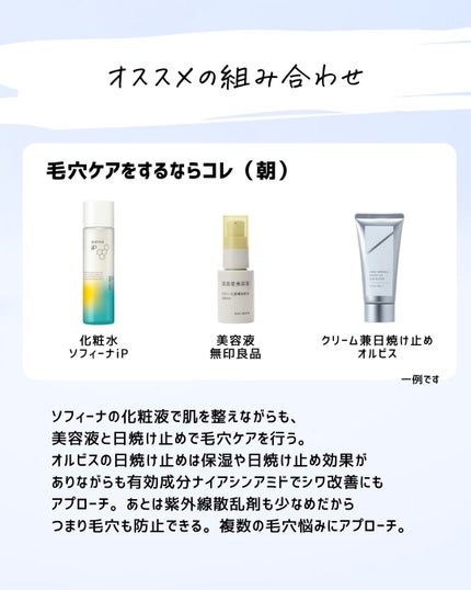 とまと村長@化粧品研究者 on LIPS 「今秋発売された美容液を誰よりも細かく解説!基本的には良い商品な..」(9枚目)