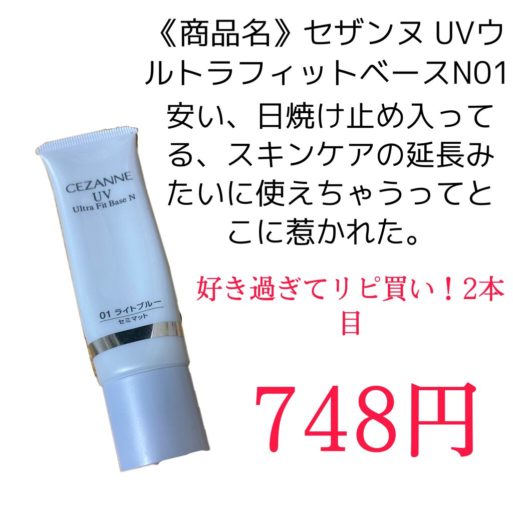 ノーセバム ミネラルパウダー/innisfree/ルースパウダーを使ったクチコミ(2枚目)