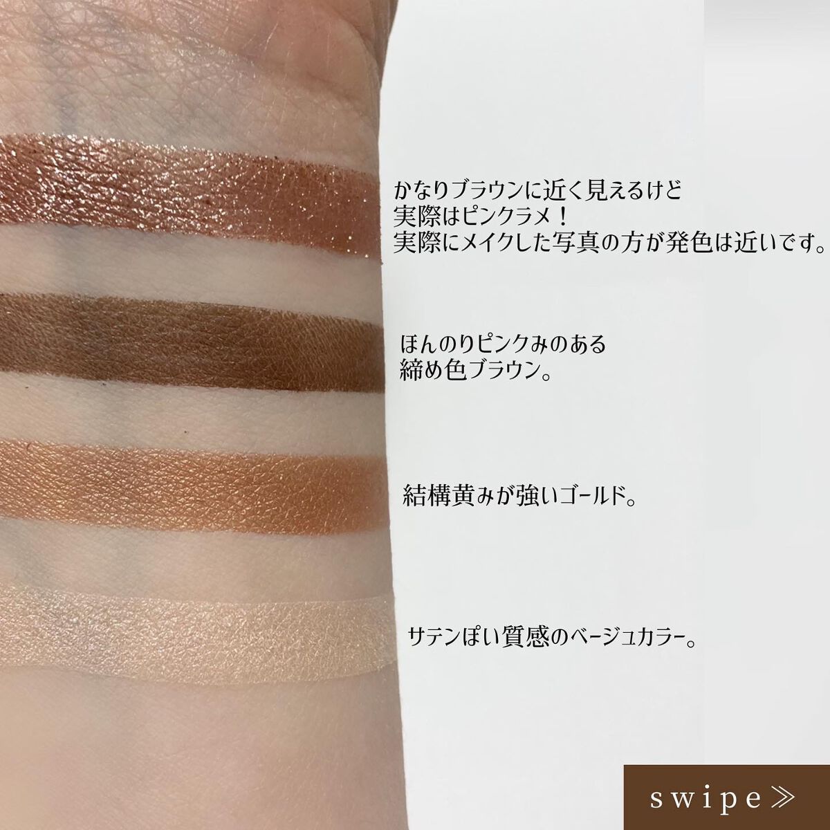 クワッドアイシャドー/NARS/アイシャドウパレットを使ったクチコミ（3枚目）
