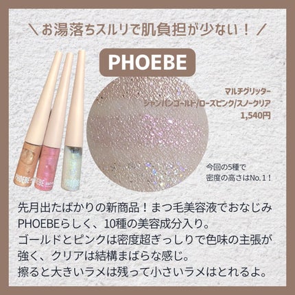 シュガー トゥインクル リキッド シャドウ/PERIPERA/リキッドアイシャドウを使ったクチコミ(4枚目)