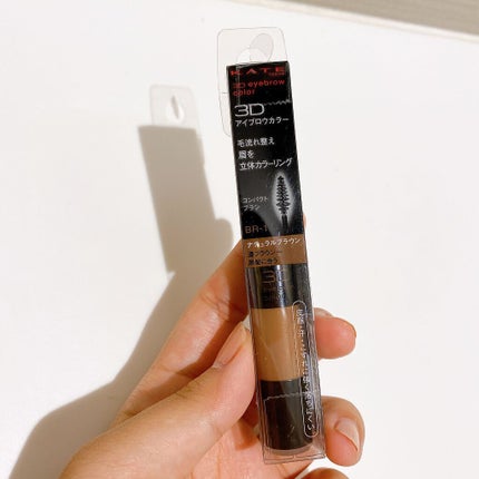 3Dアイブロウカラー/KATE/眉マスカラを使ったクチコミ(4枚目)