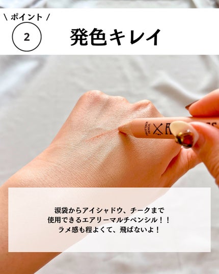 アートクラス フロッタージュペンシル/too cool for school/スティックアイシャドウを使ったクチコミ(5枚目)