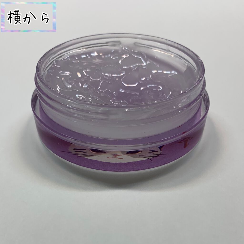 ねこ on LIPS 「〜フルプルクリーム〜内容量20g今回はフルプルクリームを紹介し..」(5枚目)