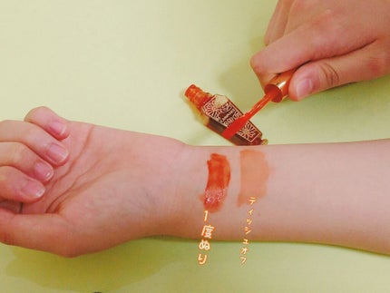 リップティントジャム/キャンメイク/リップグロスを使ったクチコミ(2枚目)